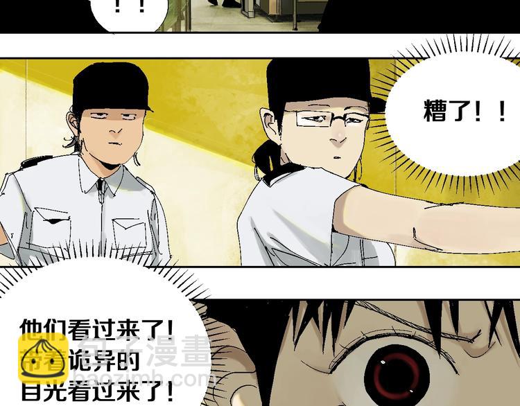 番外：one night 地铁(1/2)-第28话