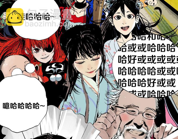 番外：one night 地铁(1/2)-第28话