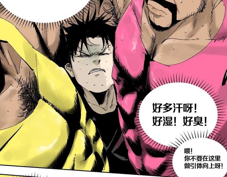 番外：one night 地铁(1/2)-第28话