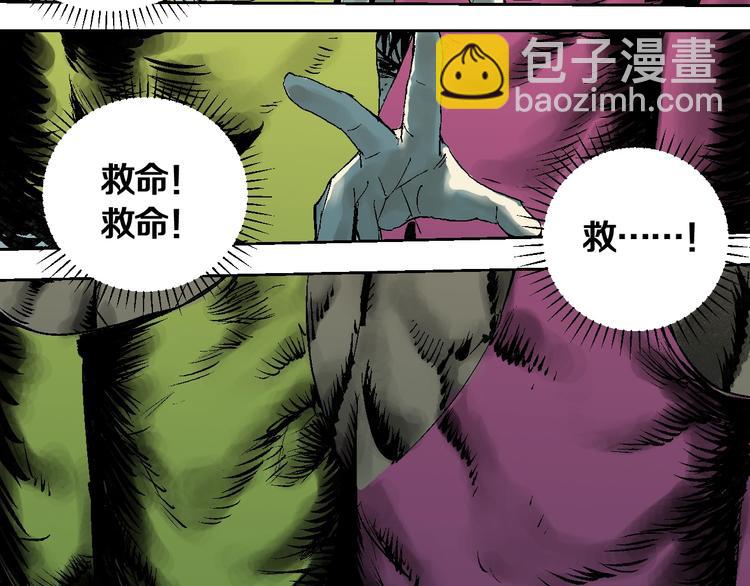 番外：one night 地铁(1/2)-第28话