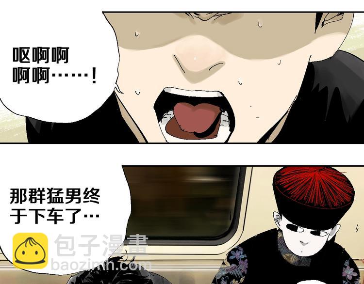 番外：one night 地铁(1/2)-第28话