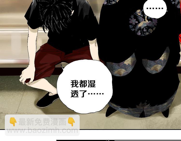 番外：one night 地铁(1/2)-第28话