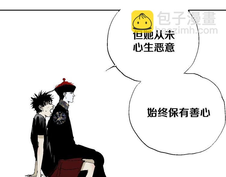 番外：one night 地铁(1/2)-第28话