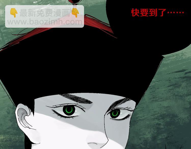 番外：one night 地铁(1/2)-第28话