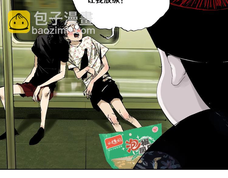 番外：one night 地铁(1/2)-第28话