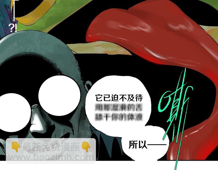 第27话 三劫（中）(1/3)-第30话