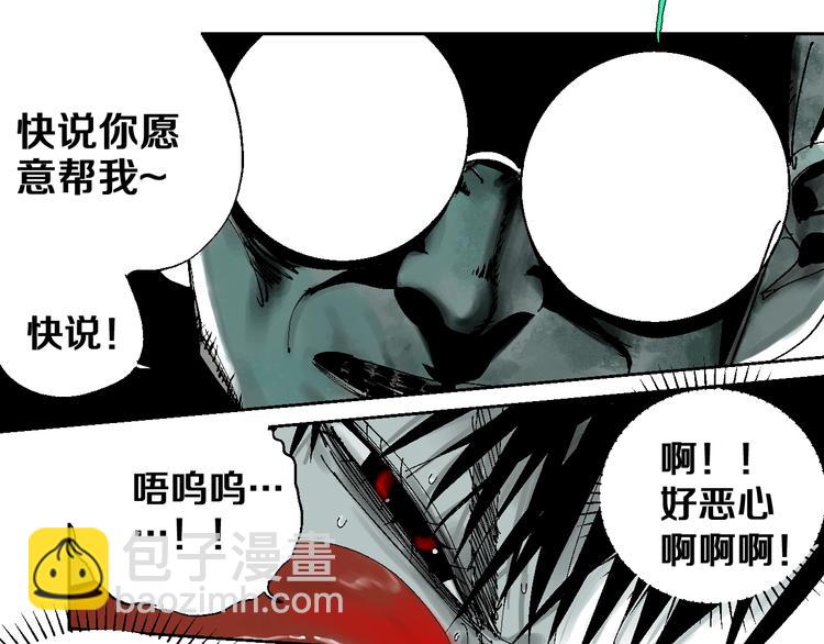 第27话 三劫（中）(1/3)-第30话