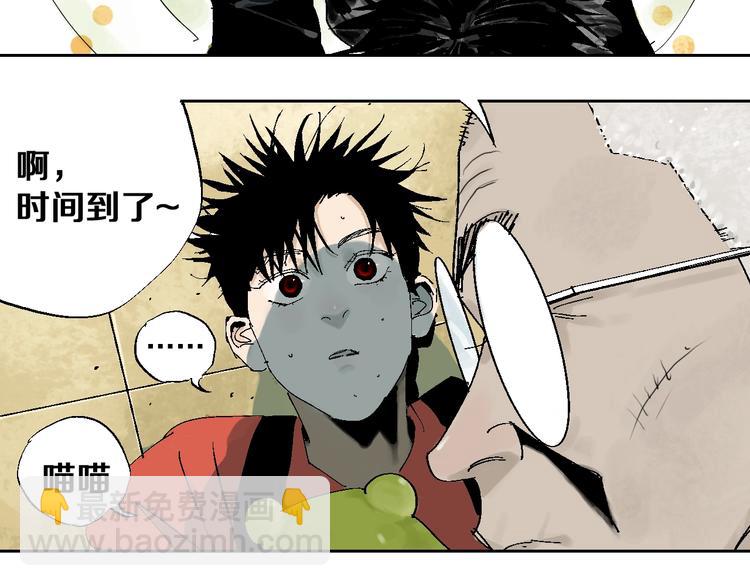 第27话 三劫（中）(1/3)-第30话