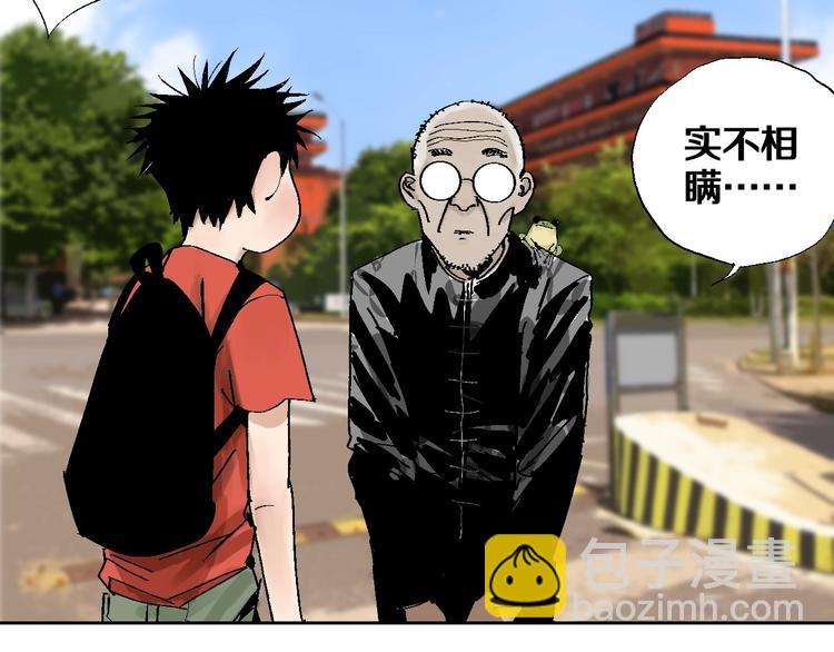 第27话 三劫（中）(1/3)-第30话