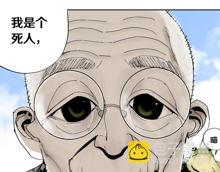 第27话 三劫（中）(1/3)-第30话