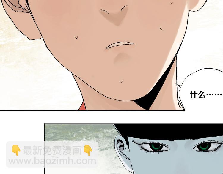 第27话 三劫（中）(1/3)-第30话