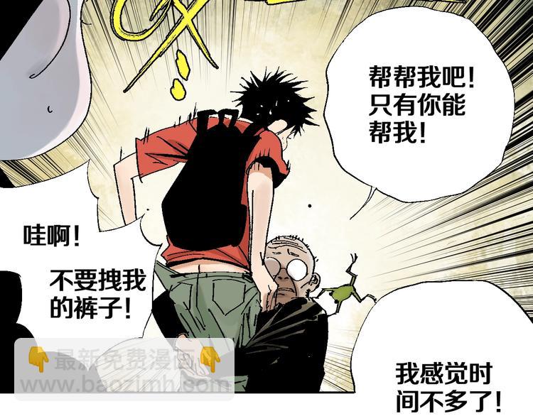 第27话 三劫（中）(1/3)-第30话