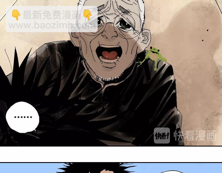 第27话 三劫（中）(1/3)-第30话