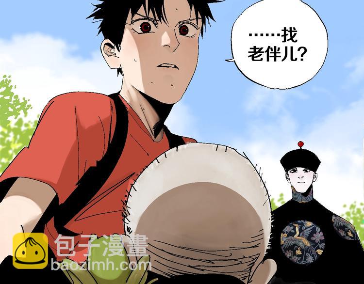 第27话 三劫（中）(1/3)-第30话