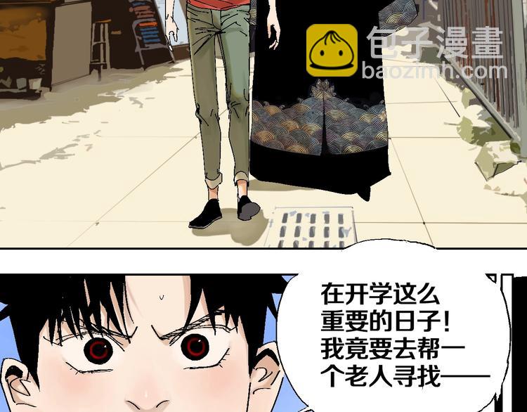 第27话 三劫（中）(1/3)-第30话