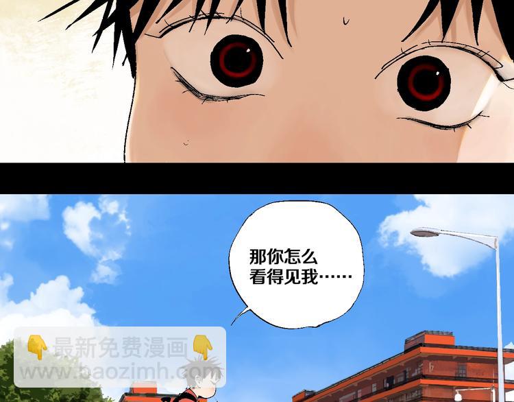 第27话 三劫（中）(1/3)-第30话