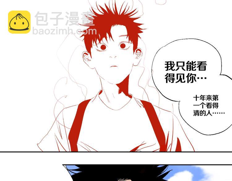 第27话 三劫（中）(1/3)-第30话