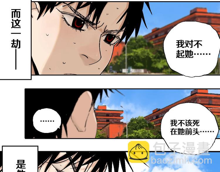 第27话 三劫（中）(1/3)-第30话