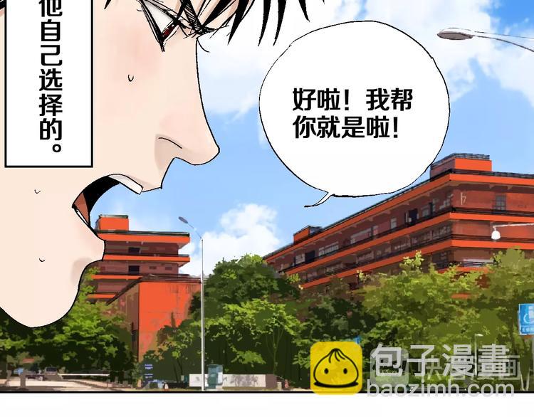 第27话 三劫（中）(1/3)-第30话