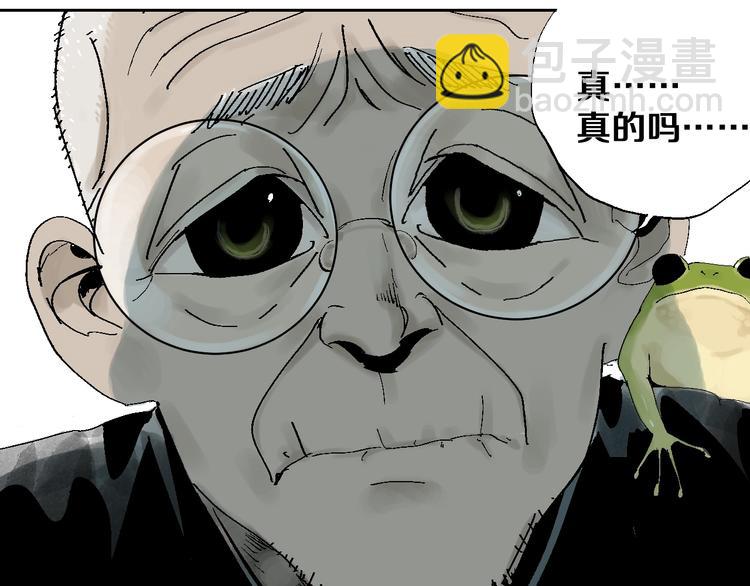 第27话 三劫（中）(1/3)-第30话