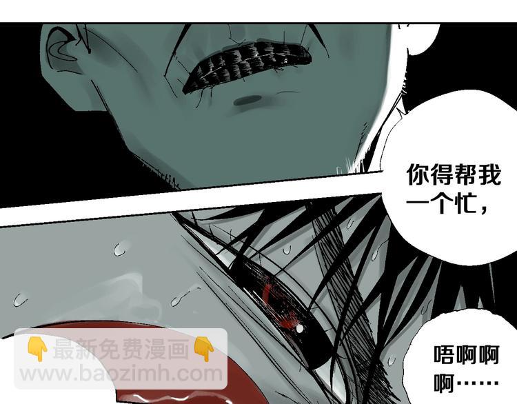 第27话 三劫（中）(1/3)-第30话