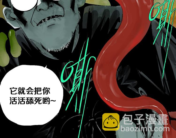 第27话 三劫（中）(1/3)-第30话