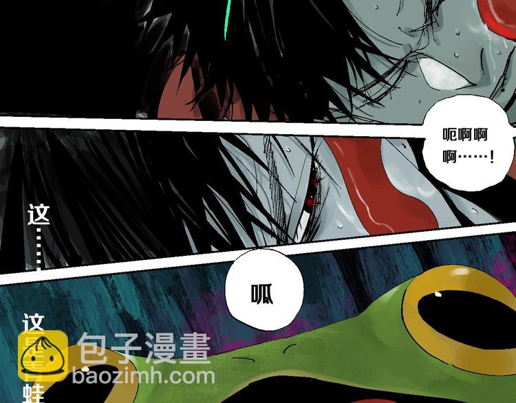 第27话 三劫（中）(1/3)-第30话