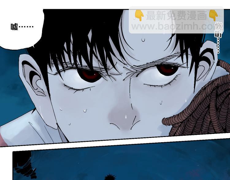 第4话 道德三皇五帝(1/3)-第4话