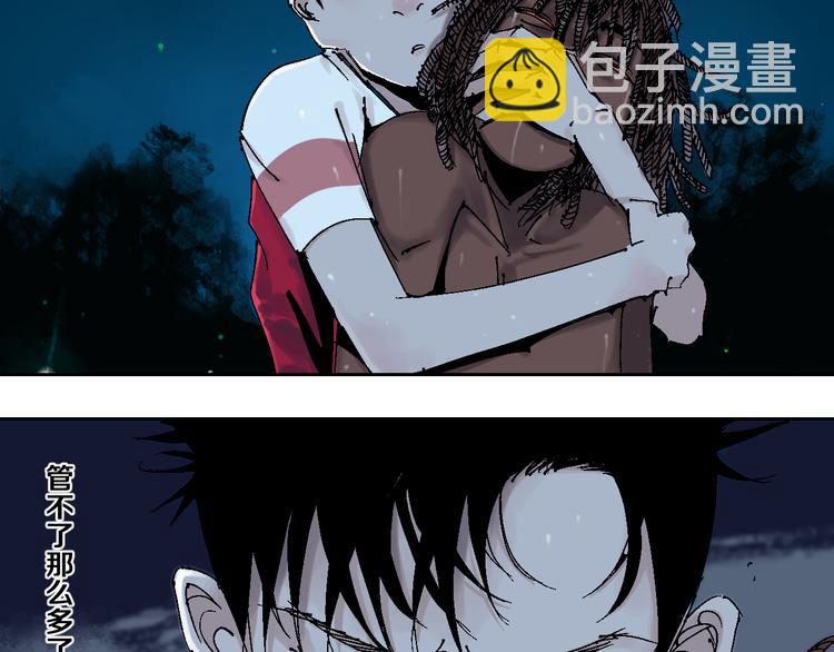 第4话 道德三皇五帝(1/3)-第4话