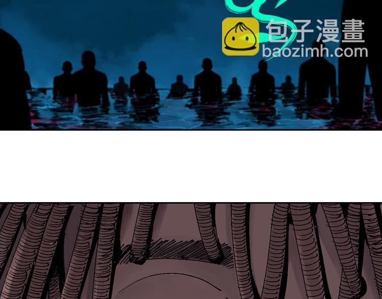 第4话 道德三皇五帝(1/3)-第4话