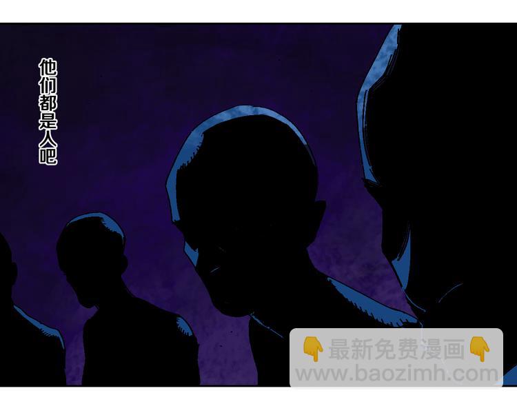 第4话 道德三皇五帝(1/3)-第4话