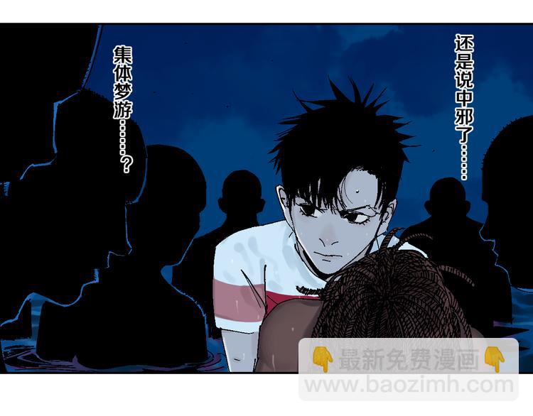 第4话 道德三皇五帝(1/3)-第4话