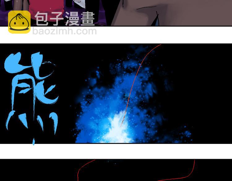 第4话 道德三皇五帝(1/3)-第4话