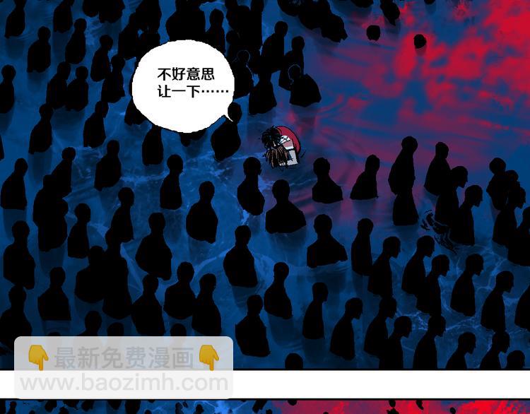 第4话 道德三皇五帝(1/3)-第4话