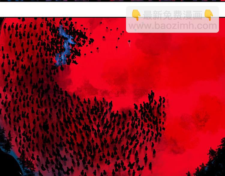 第4话 道德三皇五帝(1/3)-第4话