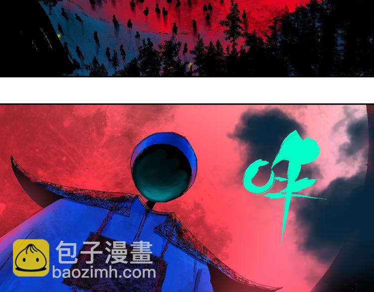 第4话 道德三皇五帝(1/3)-第4话