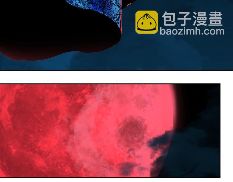 第4话 道德三皇五帝(1/3)-第4话