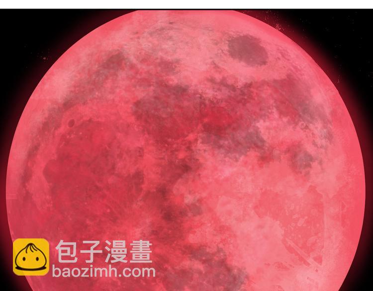 第4话 道德三皇五帝(1/3)-第4话