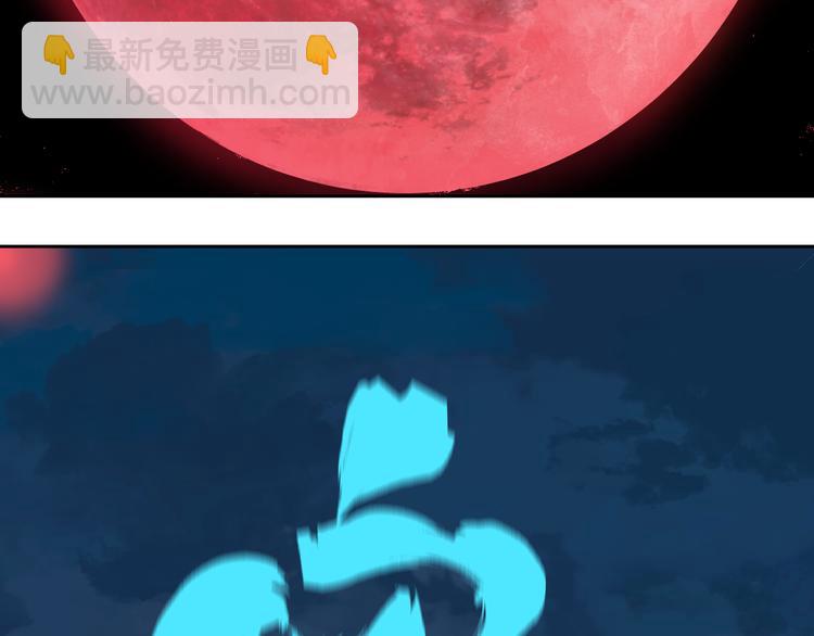 第4话 道德三皇五帝(1/3)-第4话