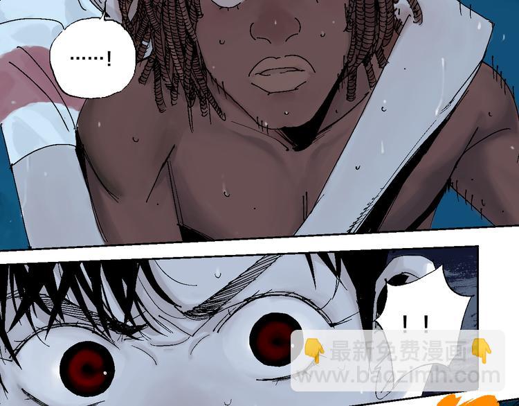 第4话 道德三皇五帝(1/3)-第4话