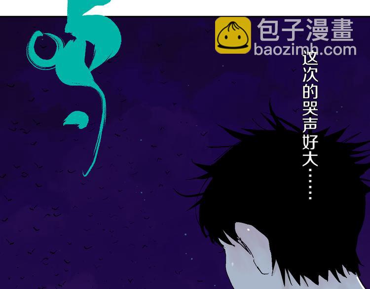 第4话 道德三皇五帝(1/3)-第4话