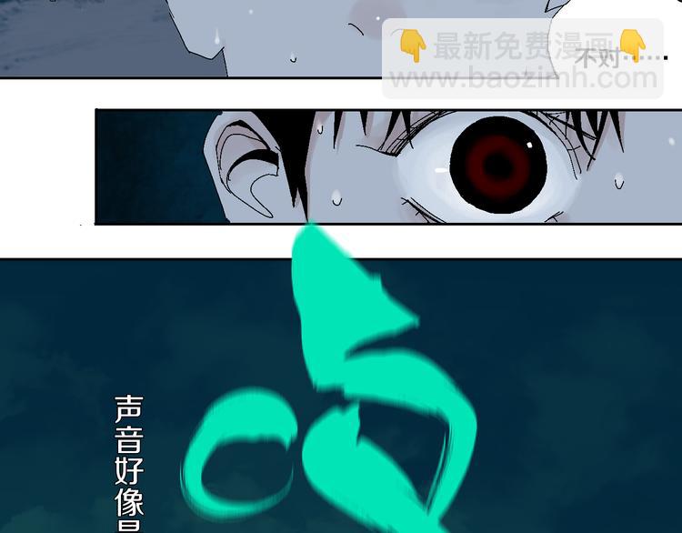 第4话 道德三皇五帝(1/3)-第4话