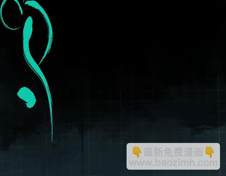 第4话 道德三皇五帝(1/3)-第4话