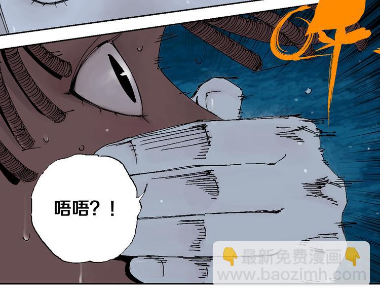 第4话 道德三皇五帝(1/3)-第4话