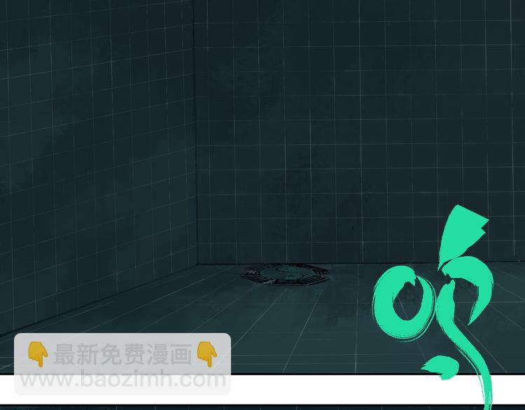 第4话 道德三皇五帝(1/3)-第4话