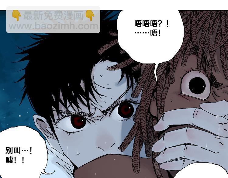 第4话 道德三皇五帝(1/3)-第4话