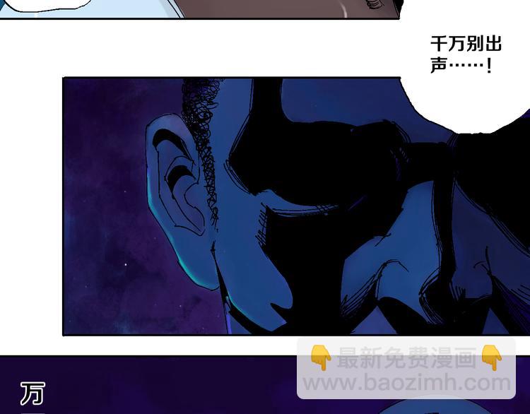 第4话 道德三皇五帝(1/3)-第4话