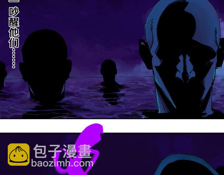 第4话 道德三皇五帝(1/3)-第4话