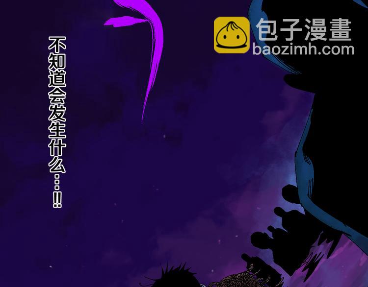 第4话 道德三皇五帝(1/3)-第4话