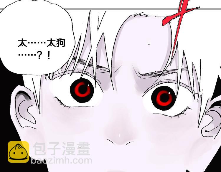 第29话 关于夏天最后的回忆(1/3)-第32话